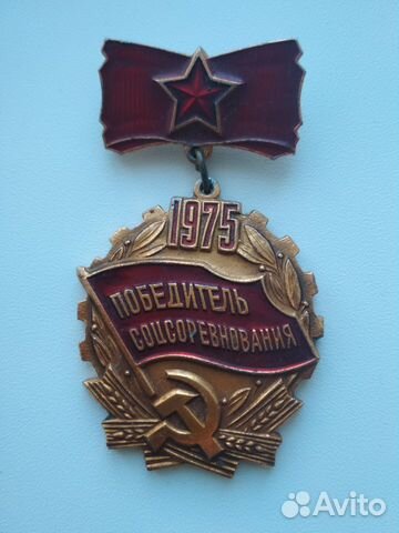 Знак 