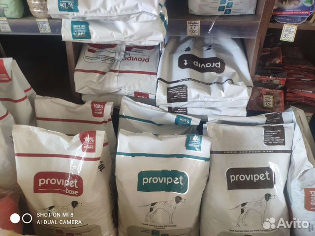 Сухой корм для кошек и собак