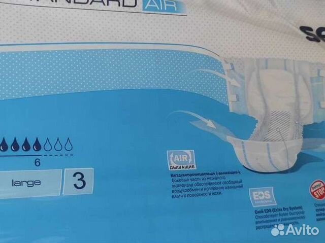 Памперсы Seni, Senso