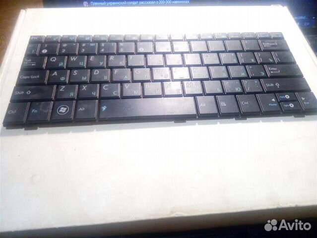 Клавиатура для ноутбука