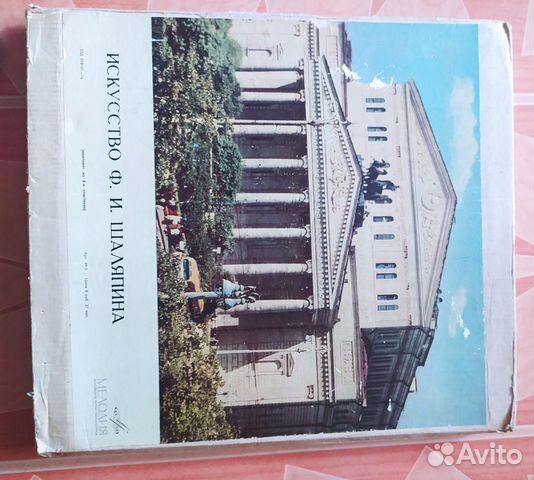 Набор пластинок 