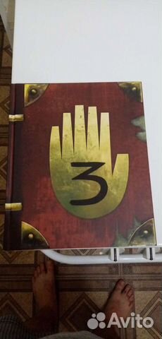 Продам книгу гравити фолз 3