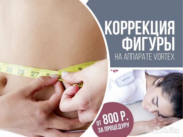 Lpg массаж тела, Lpg массаж лица