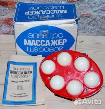 Электромассажер с прогревом шаровой(нов)