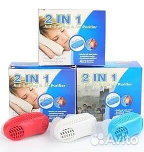 Магнитные клипсы-антихрап 2в1 (очиститель воздуха)