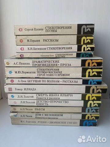 Книги серии «Классики и современники»