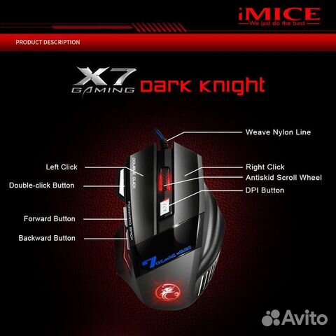 Бесшумная проводная игровая мышь imice X-7 новая
