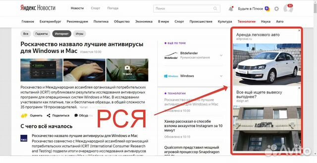 Реклама Яндекс Поиск Контекст Карты Дзен