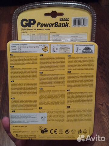 Б/у зарядное устройство GP PowerBank V800C