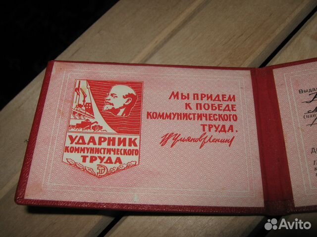 Документы к наградным знакам Документы к наградным знакам