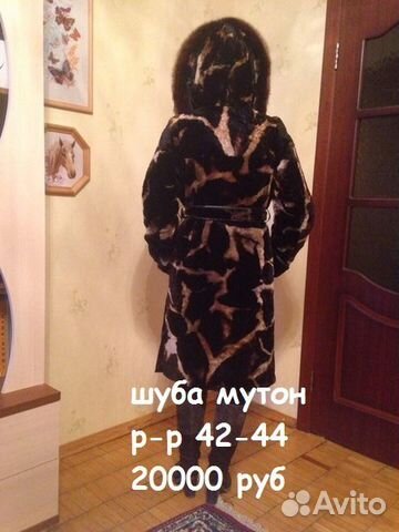 Новая шуба мутон Новая шуба мутон