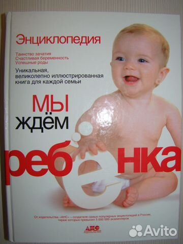 Энциклопедия 