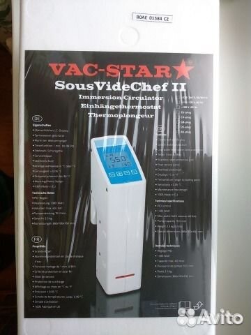 Сувид новый. SousVude Chef2 Vac-Star новый