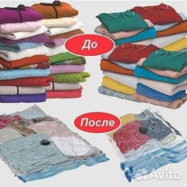 Вакуумные пакеты для одежды 60х90