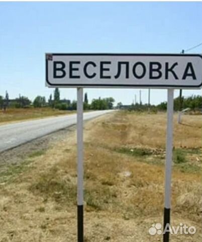 

Дом 50 м² на участке 6 сот.
