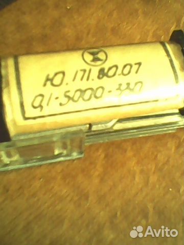 Реле телеграфное коллекционное