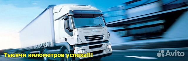 Переезды Грузоперевозки от1кг до20 т. Город Россия Переезды Грузоперевозки от1кг до20 т. Город Россия