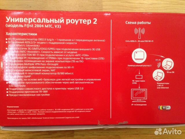 Универсальный роутер Wi-Fi от МТС и Sagemcom