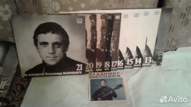 На концертах Владимира Высоцкого 21 диск На концертах Владимира Высоцкого 21 диск