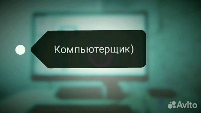 Установка Windows 7, 10 и программ