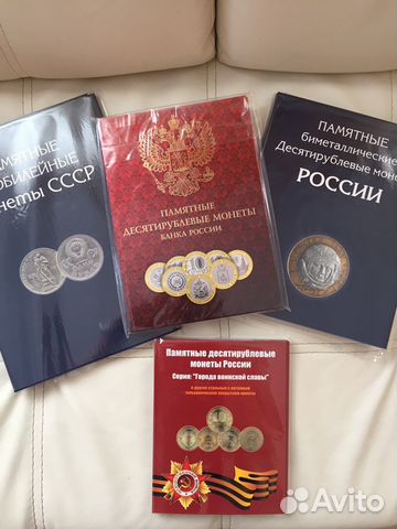 Альбомы под юбилейные монеты