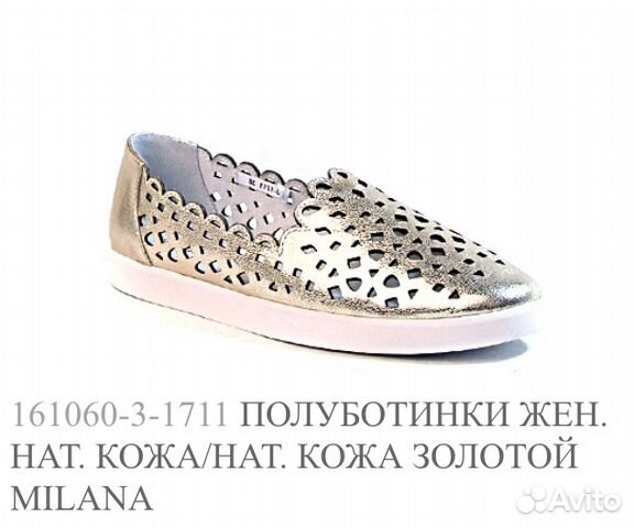 Милана натуралка Милана натуралка