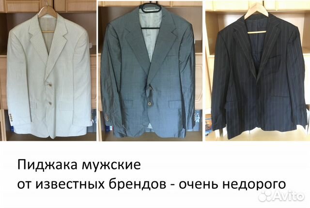 комбинезон костюм пьер карден черутти так же
