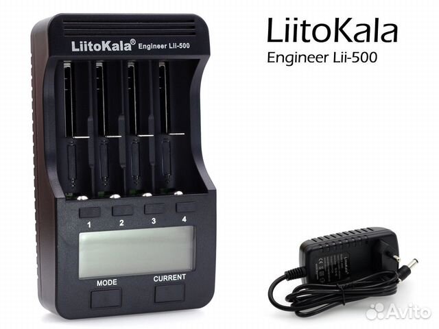 Зарядное универсальное Lii-500