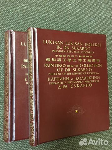 Эксклюзивный альбом по искусству