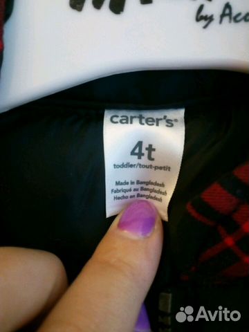 ÐÐ¸Ð»ÐµÑ Ð½Ð¾Ð²Ñйâ ÑоÑогÑаÑÐ¸Ñ â4