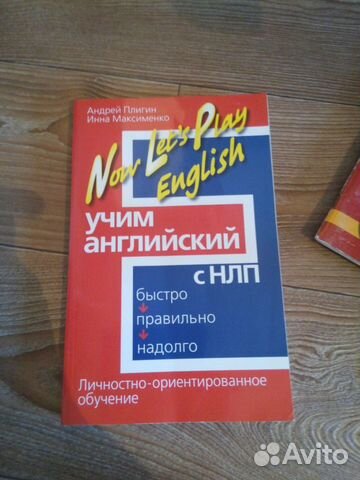 Книги для изучения английского языка