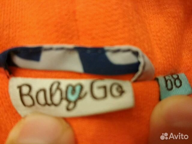 Комбинезон BabyGo зима 68 Комбинезон BabyGo зима 68