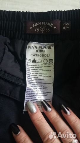 Зимние штаны finn flare
