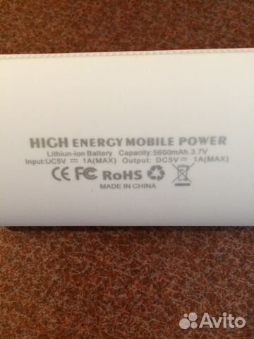 Зарядное устройство Power Bank 5600 mAh