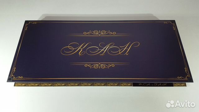 Нарды Нарды