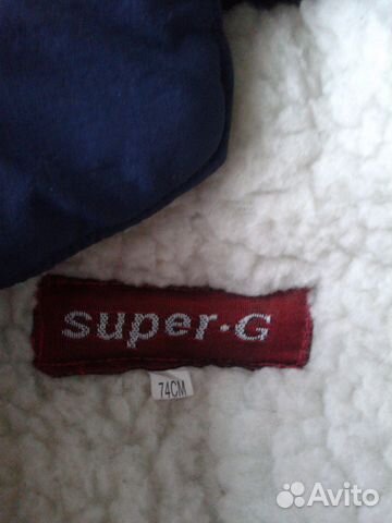 Зимний комбинезон-трансформер Зимний комбинезон-трансформер