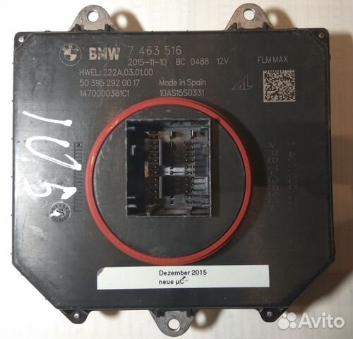 Блок розжига светодиодной фары LED BMW 63117463516