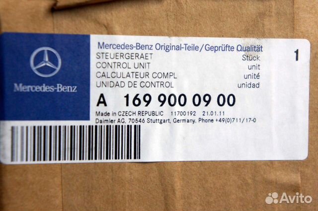 Блок управления отопл. - вентил для Mercedes A 169 Блок управления отопл. - вентил для Mercedes A 169