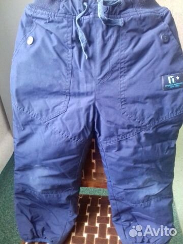 Брюки Некст