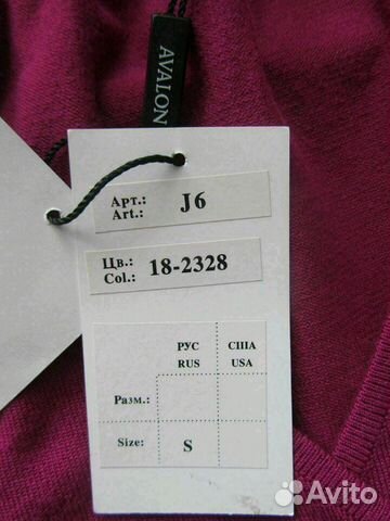 Новый джемпер Новый джемпер