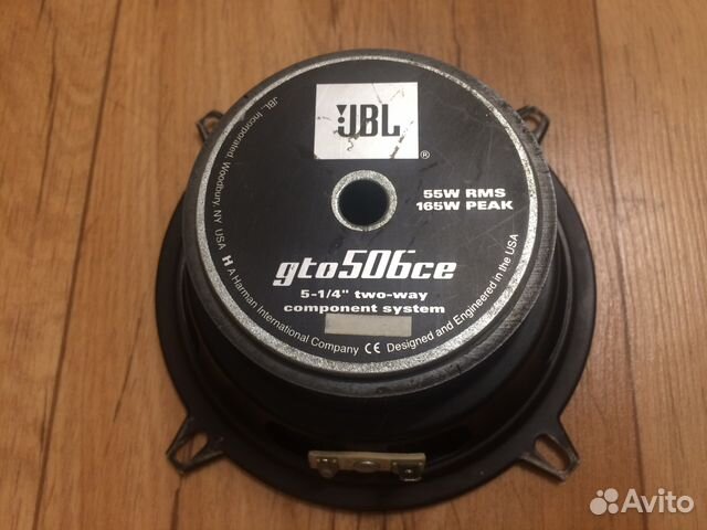 jbl gto 506ce