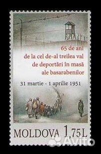 Марка 16 Марка 16