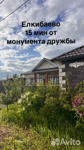 

4-к. коттедж, 110 м²