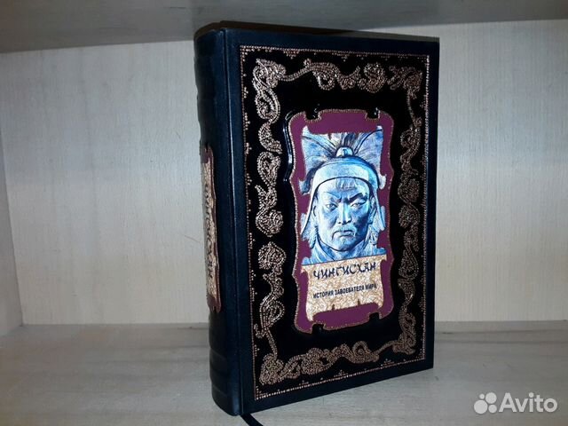 ДЖУВЕЙНИ ИСТОРИЯ ЗАВОЕВАТЕЛЯ МИРА СКАЧАТЬ БЕСПЛАТНО ДЖУВЕЙНИ ИСТОРИЯ ЗАВОЕВАТЕЛЯ МИРА СКАЧАТЬ БЕСПЛАТНО