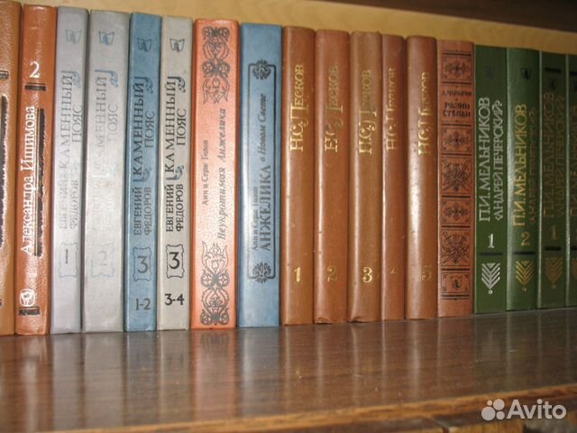 Купить Книги В Новосибирске Дешево