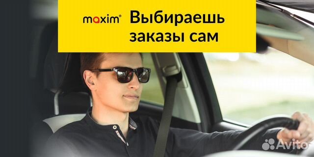 Водитель такси (г. Рязань)