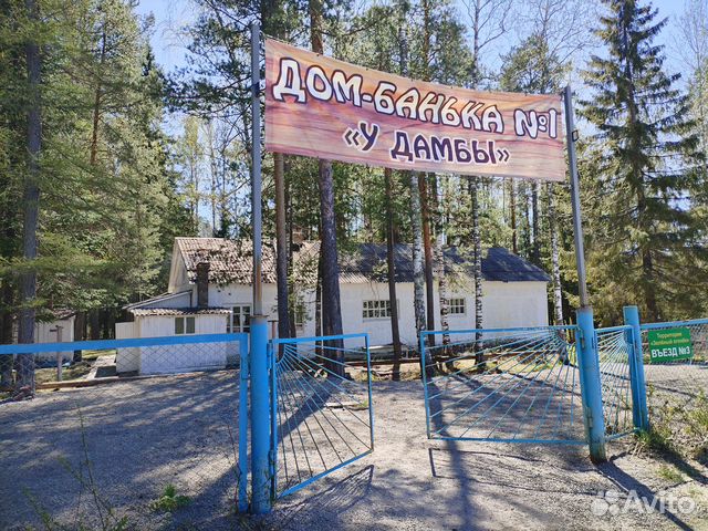 

3-к. дом, 117 м²