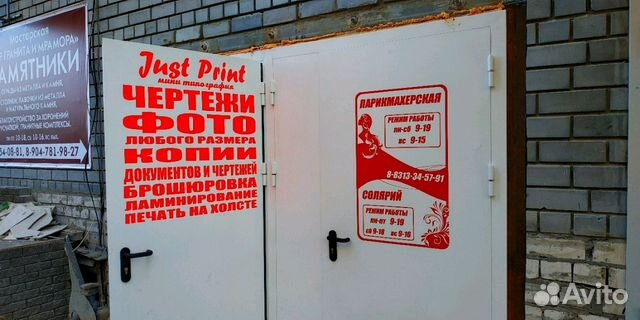 Плоттерная резка, oracal, оракал. печать чертежей Плоттерная резка, oracal, оракал. печать чертежей
