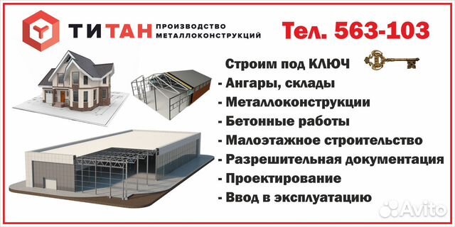 Оформление зем. участков, перевод жилое-нежилое