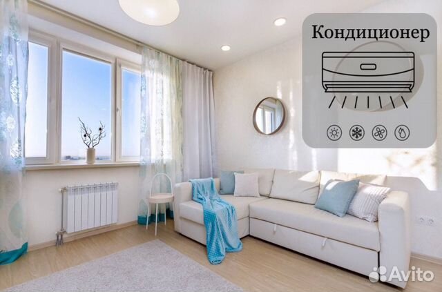 

2-к. квартира, 67 м², 3 кровати